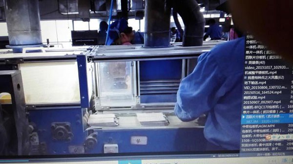 Plate Lug Cutting & Brushing Machine